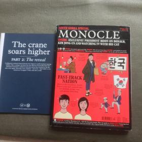 MONOCLE MARCH 2018【附别册】