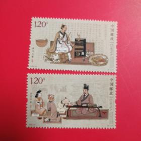 2022-24《张仲景》邮票