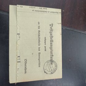 1941年德三法院传票文书实寄件一份，非常少见邮品，市场价较高，本店邮品满25元包邮，本店还在孔网开“韶州邮社”