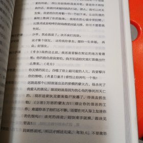 莎士比亚悲剧喜剧集