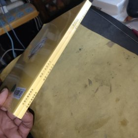 寓言里的小古文上下（未拆封）