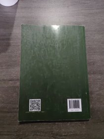 高等数学（下册）（第3版）