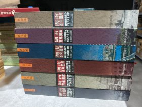 《 湖南百年图库 全六卷》16开精装