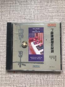 光盘 丁善德钢琴作品选 CD