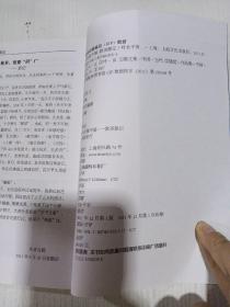 人在画中游 : 欧美散记签名。