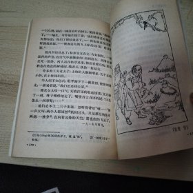 高级中学课本语文第一册