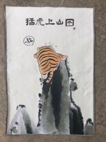 老虎刺绣山水画2