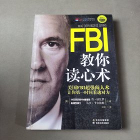 FBI教你读心术