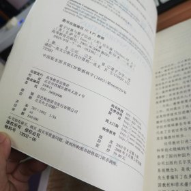 量子计算与量子信息（影印版）