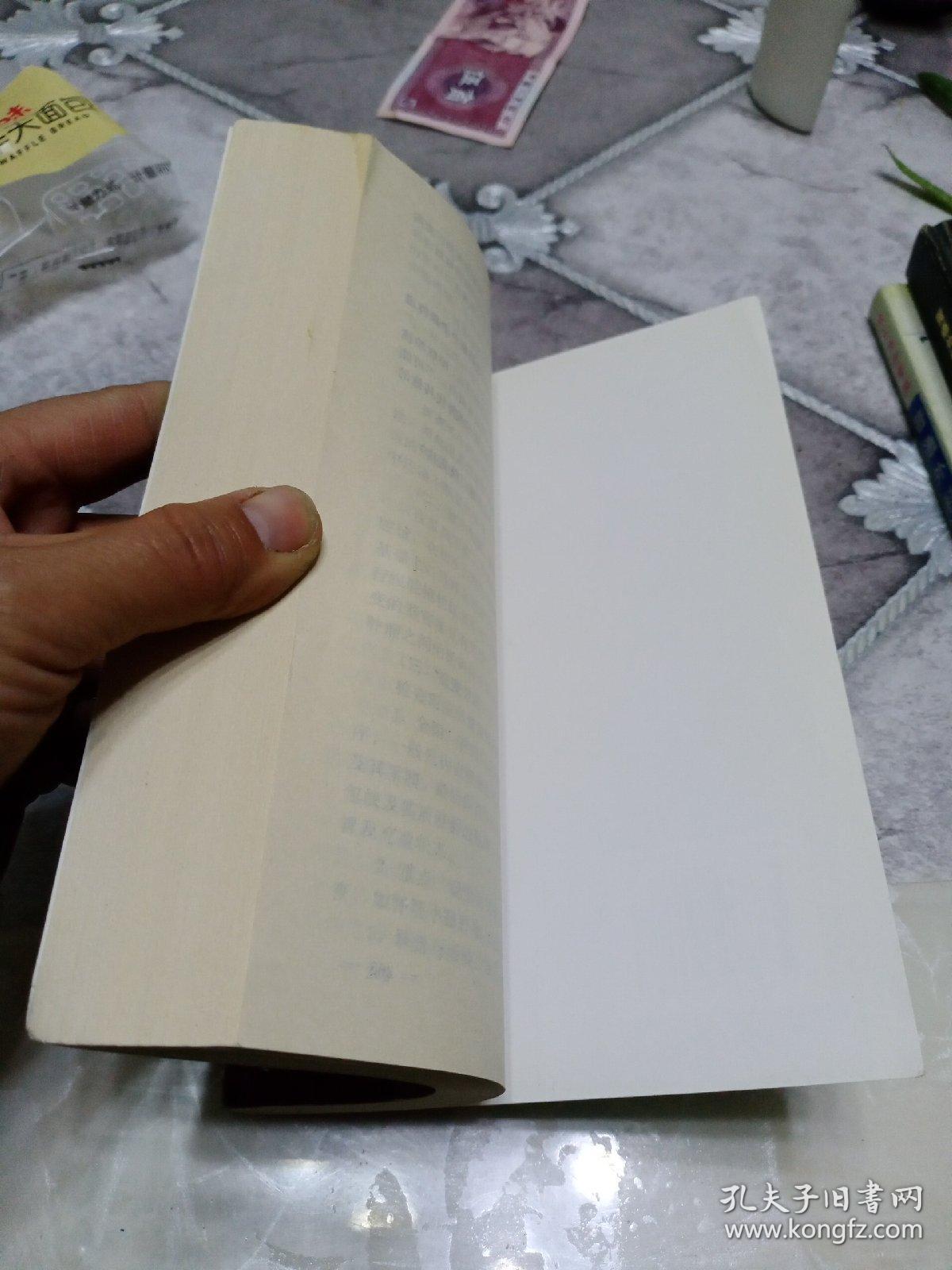 普外腹腔镜手术学