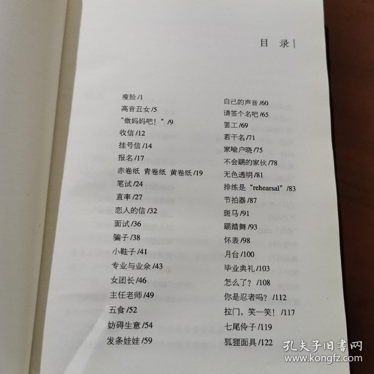 小豆豆频道