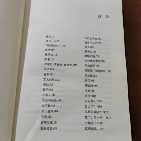小豆豆频道
