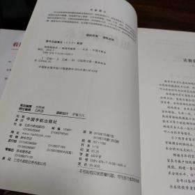 麻道明证券投资系列： 看图学技术指标、阴线核心战法、短线操盘术、阳线核心战法 (四本合售)