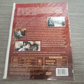 192影视光盘DVD：大红灯笼高高挂    一张光盘简装