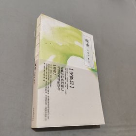 观音