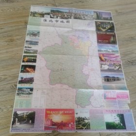 老地图淮北市经贸旅游交通图