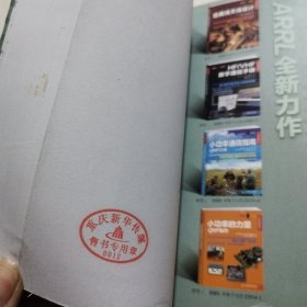 无线电基础电路实作