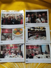 老照片 清华大学，笔耕不缀 大成@牙刷报600期纪念 清华大学MEM—俱乐部活动 年历 月历
