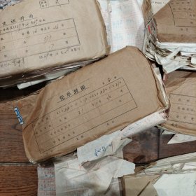 八九十年代湖北江陵某厂报销凭证五本合售