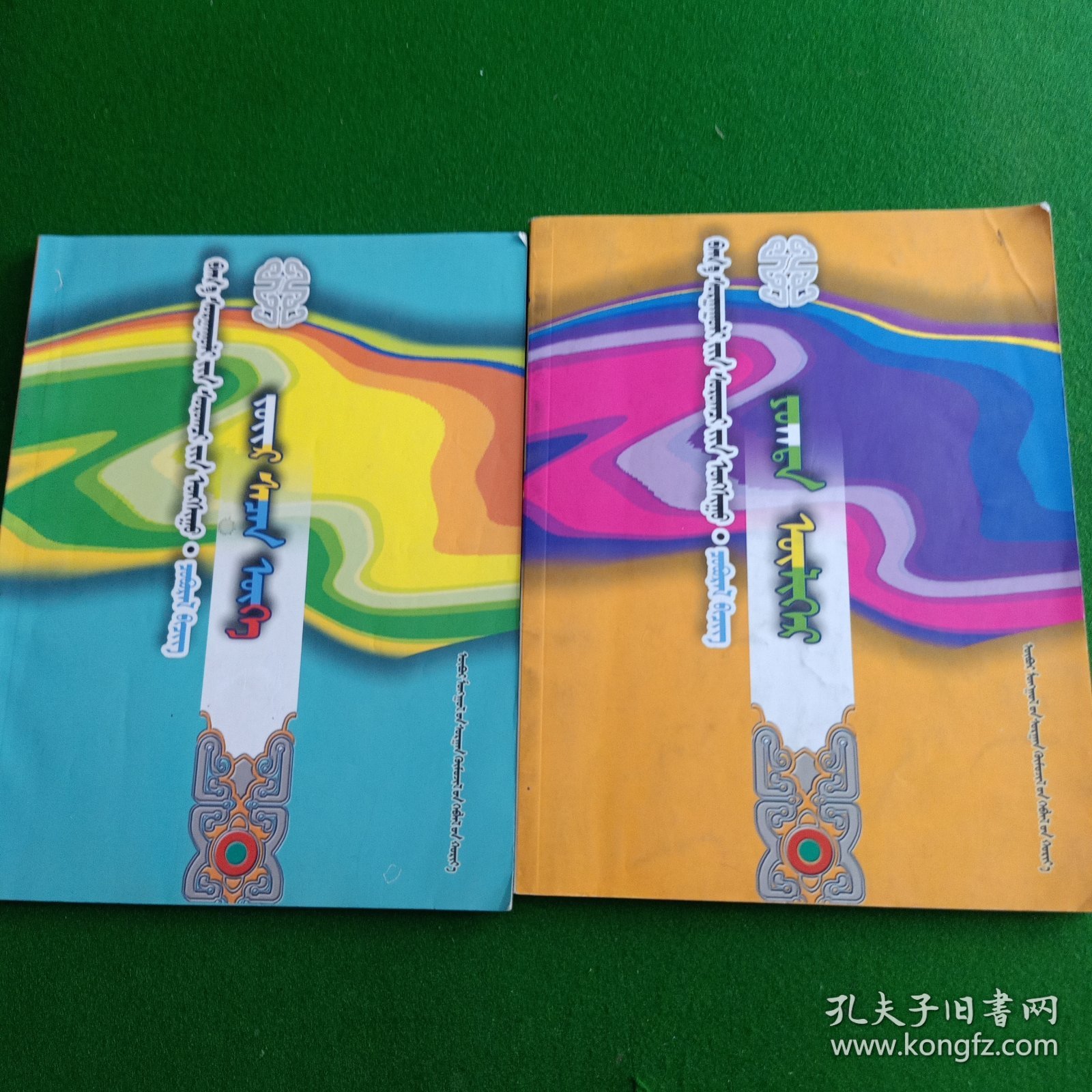 小学生阅读丛书-寓言故事，谚语，格言2本（蒙）