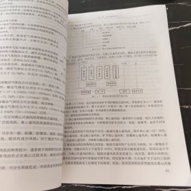建设工程计量与计价实务(安装工程)·2019版二级造价工程师职业资格考试教材