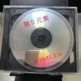 第五元素 （无封）双VCD