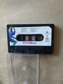 磁带：偏爱你——郑伊健 最新国语专辑（歌名看图片）带歌词（黑带）