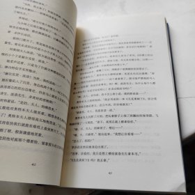 尼罗河上的惨案：阿加莎·克里斯蒂侦探作品集11