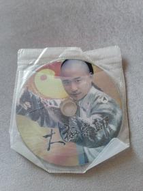 太极宗师DVD