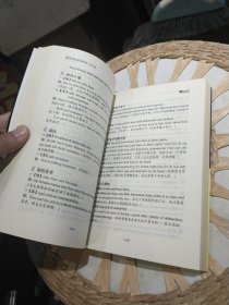 最常用的德语短语1228例 宋洁、汪静 著 天津科技翻译出版公司9787543324343