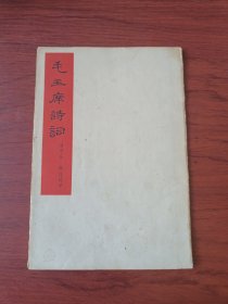 毛主席诗词：清平乐·蒋桂战争