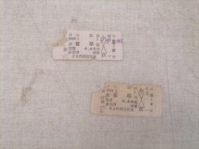 老火车票 硬座(三原-富平2张)1963年