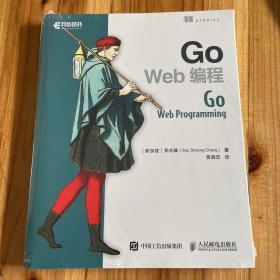 Go Web编程