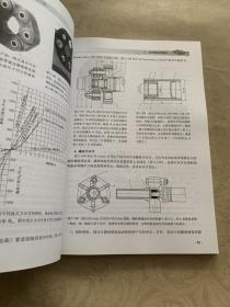 现代汽车技术丛书：汽车悬架（中文版·原书第2版）