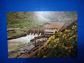 西藏 水力发电站 早期明信片