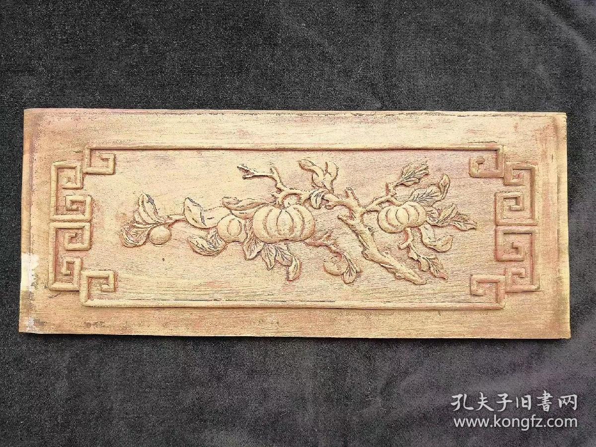 点击查看原图 清代精雕花板木雕一对