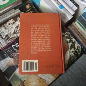 伙计
