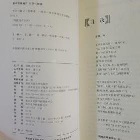 凤凰读书文丛：读书生活散札  谷林书简  开卷闲话五编  野坡散记  秋禾行旅记  吕剑诗文别集  毛边本六本一套