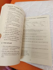 新概念英语练习册 1