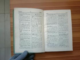 朝鲜语谚语词典       朝鲜文
