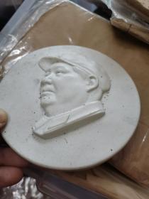 早期,A级高岭土白胎毛主席瓷像。13厘米。传神,栩栩如生。