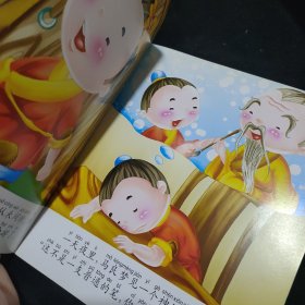 中国故事宝宝蛋系列：神笔马良+鲁班学艺