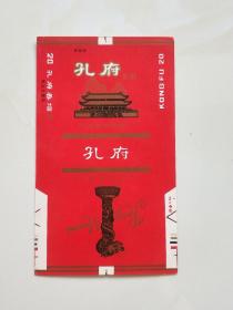 孔府烟标