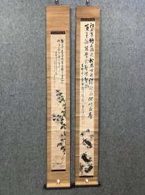 古筆花卉螃蟹图双幅。【村田香谷】（1831-1912） 幕末-明治时代画家，文人画家村田东圃之子，师从贯名海屋，三渡清国（中国），师从张子祥、胡公寿，在关西南画坛既有盛名