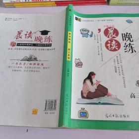 与名师对话. 高三英语