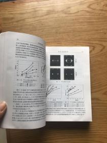 纤维新材料