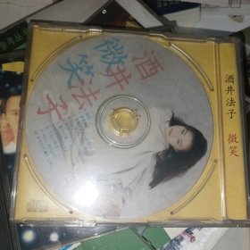 CD :酒井法子 微笑