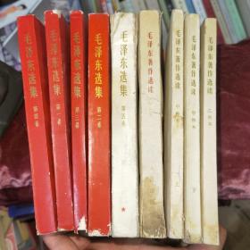毛泽东选集一到五卷，毛泽东著作选读甲种本、毛泽东著作选读甲种本上下、毛泽东著作选读乙种本、毛泽东的儿女们共10册