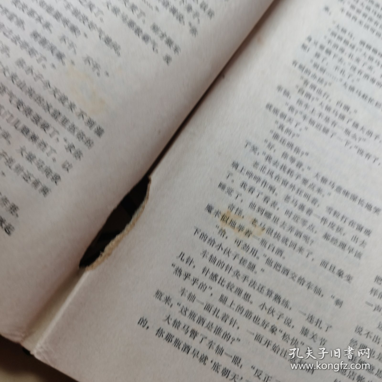 人民文学1981年