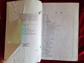 弱视（自印件）